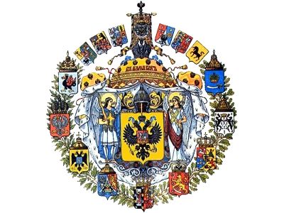 герб российской империи
