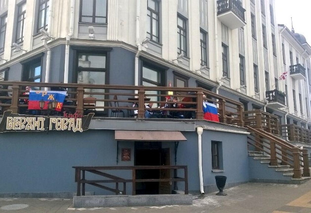 посольство грузии в минске