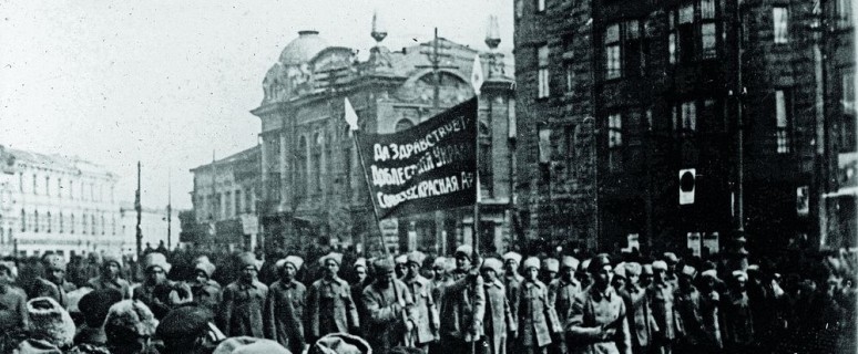 Российская большевистская армия входит в Харьков в январе 1918 года