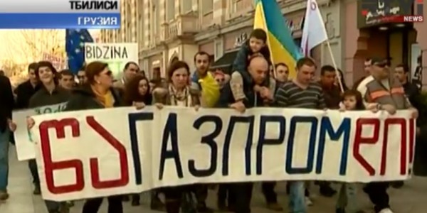 Газпром вне игры. Грузия отказалась от российского газа