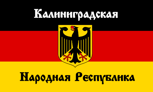 германия