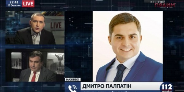Он — бандит, — Саакашвили отказался выслушать Палпатина в прямом эфире