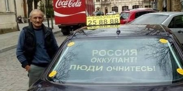 Оккупант в Грузии игнорирует «закон об оккупации», а власть молчит