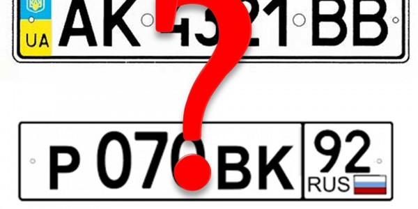 В Крыму автовладельцев обязали заменить номера на российские