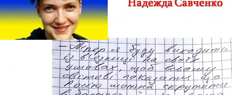 free savchenko_1